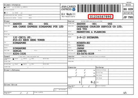 how to track awb number.